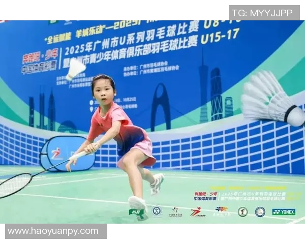 广州羽毛球队在奥运会上的精彩节奏表现与未来发展展望